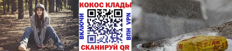 Где можно купить наркотики Спасск-Рязанский Амфетамин  КОКАИН  Меф мяу мяу  СК  Канабис  ГАШИШ 