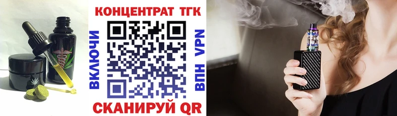 купить закладку  Спасск-Рязанский  Canna-Cookies марихуана 