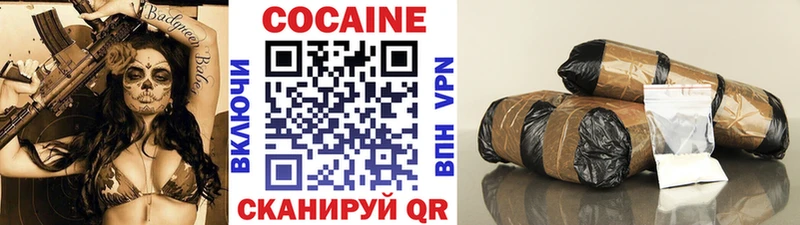 купить наркоту  Спасск-Рязанский  COCAIN Колумбийский 