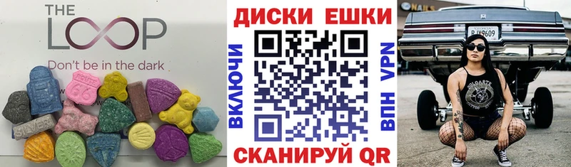 ЭКСТАЗИ ешки  Спасск-Рязанский 