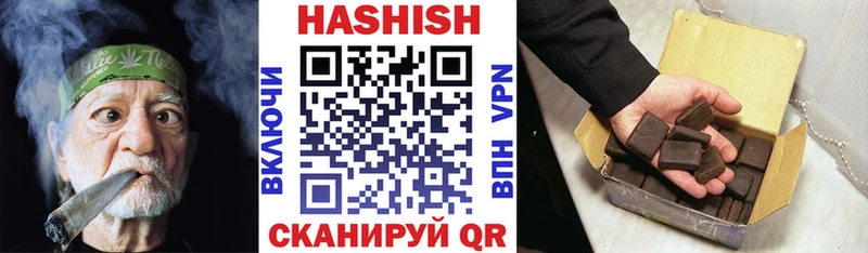 Гашиш hashish Спасск-Рязанский