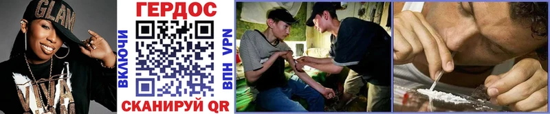 ГЕРОИН Heroin  цены   Спасск-Рязанский 