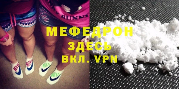 мефедрон VHQ Алексин