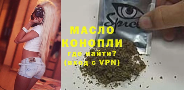мефедрон VHQ Алексин