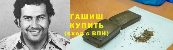 мефедрон VHQ Алексин