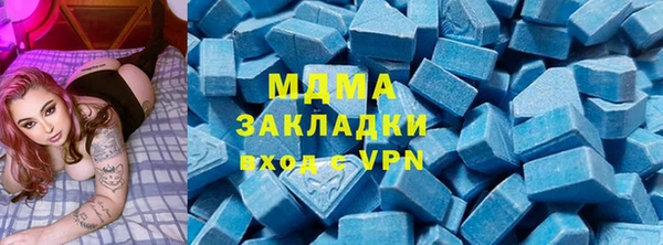 мефедрон VHQ Алексин