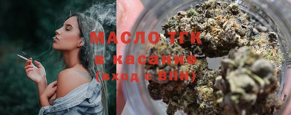 мефедрон VHQ Алексин