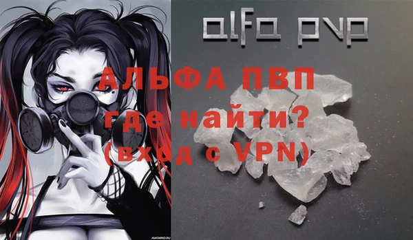 альфа пвп Алексеевка