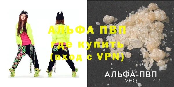 альфа пвп Алексеевка