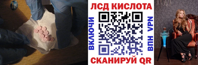 магазин продажи наркотиков kraken рабочий сайт LSD-25 экстази кислота Спасск-Рязанский