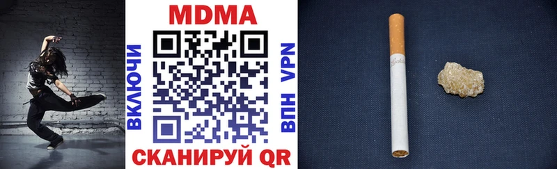 blacksprut зеркало  Спасск-Рязанский  MDMA crystal  закладка 