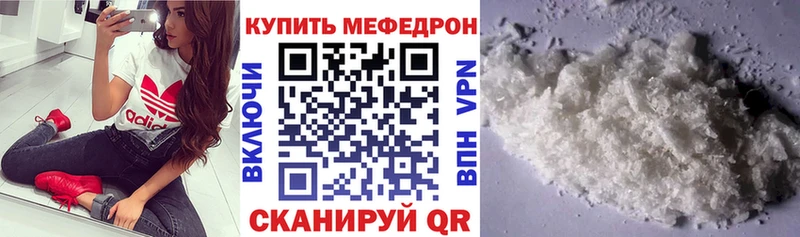МЕФ мука Спасск-Рязанский