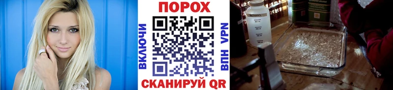 где продают   Спасск-Рязанский  блэк спрут онион  Метамфетамин мет 