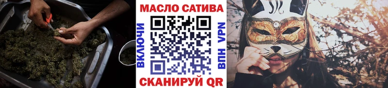 блэк спрут даркнет клад ТГК вейп Спасск-Рязанский
